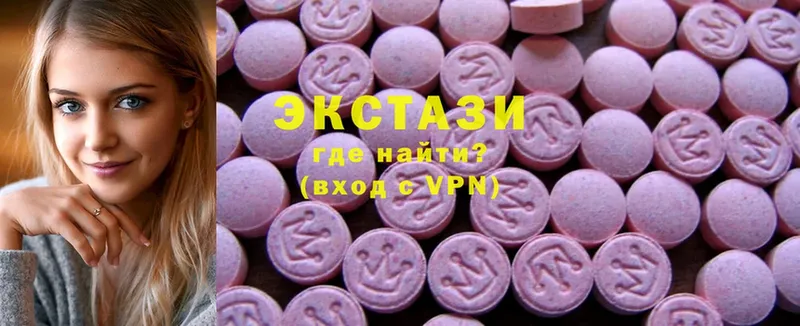 Ecstasy 250 мг  Белая Калитва 